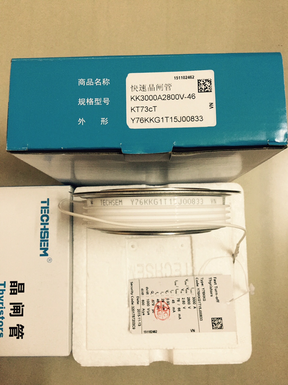 KK3000A/2800V